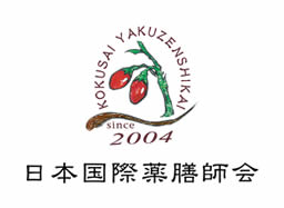 Japan International Medicinal Food Practitioners Association